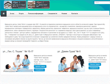 Tablet Screenshot of mc-svetapetka.com